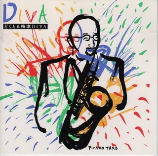 Kazutoki Umezu & Diva