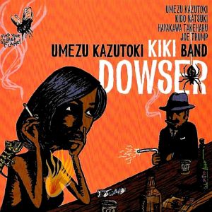 Kiki Band: Dowser Kiki Band: Dowser